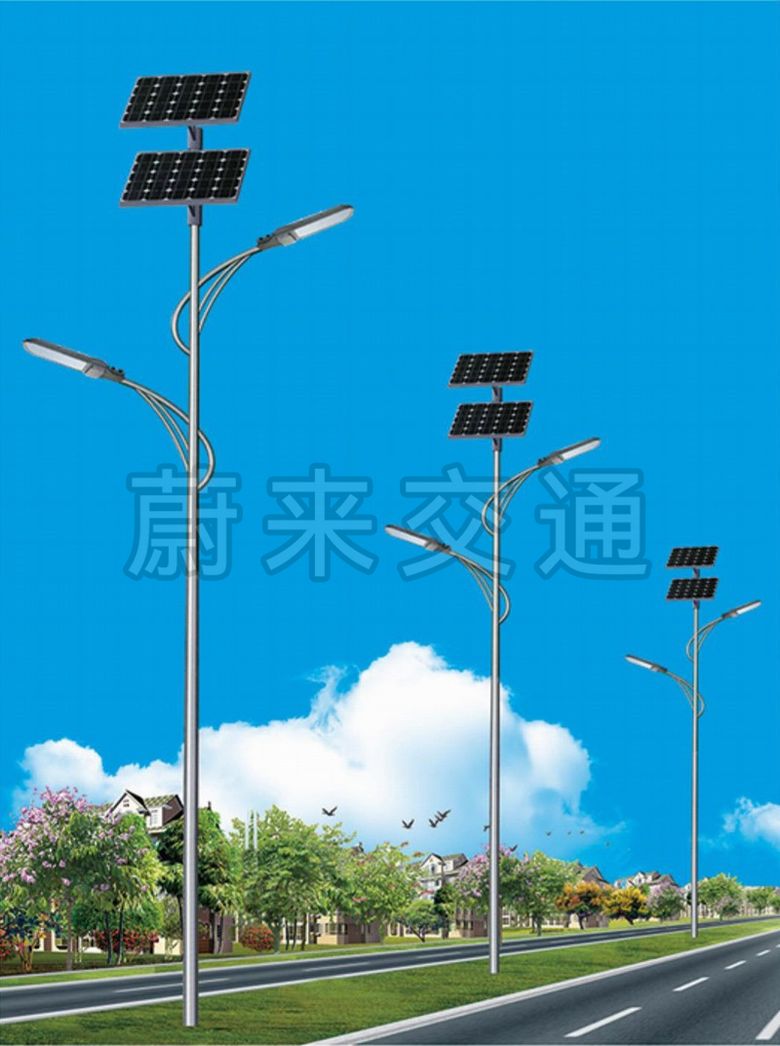 太陽能路燈